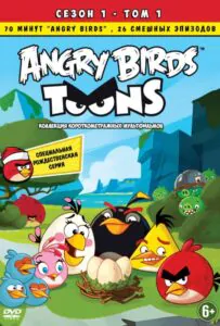 Angry Birds. Сердитые Птички